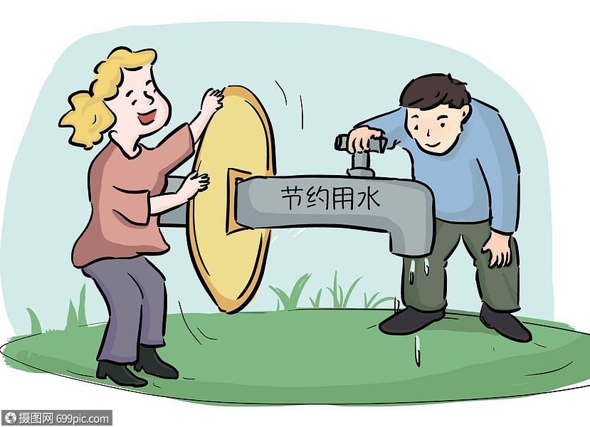 节约用水新闻漫画教育