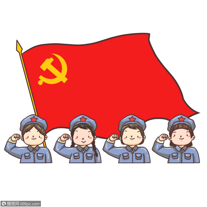 集体入党党旗仪式图片