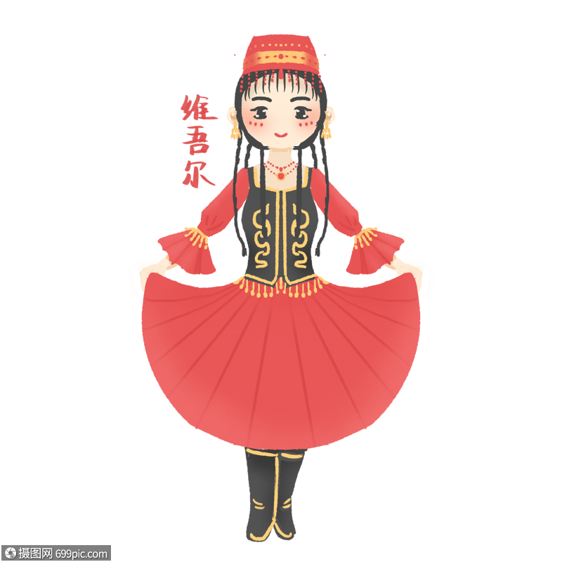维吾尔族手绘民族图片