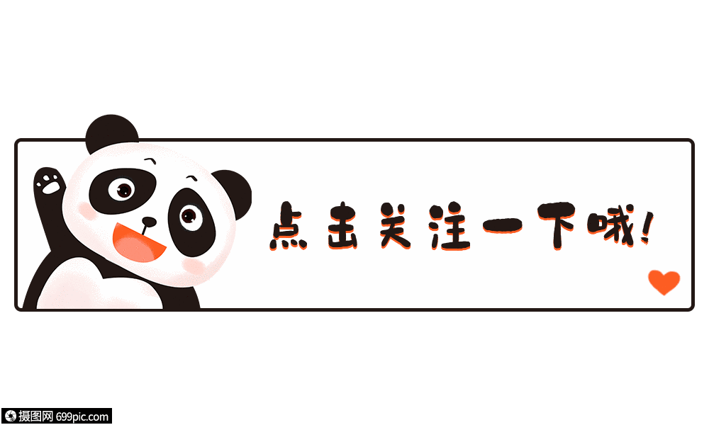 卡通点击关注gif动图动图图片-正版gif素材401319334-摄图网