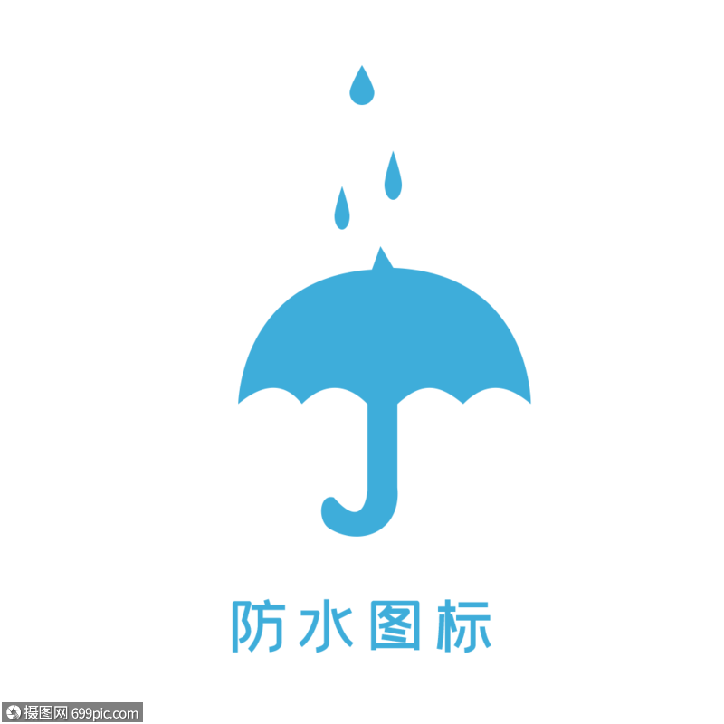 图标元素防水图标雨滴