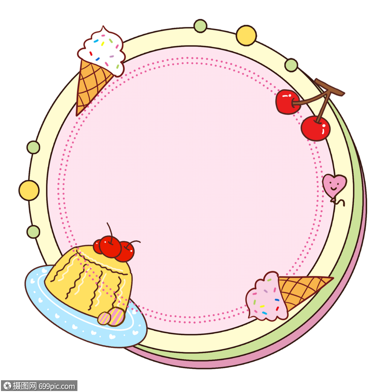 卡通美食边框文字框文本框