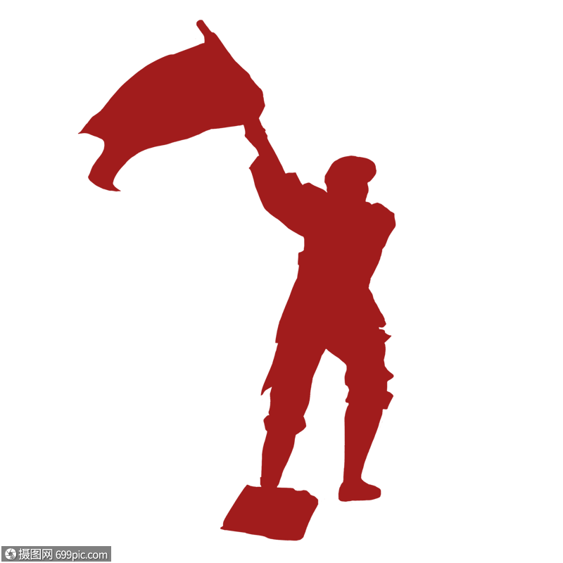 军人红军剪影党建党的生日