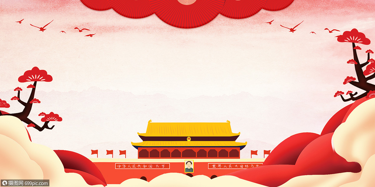 中国风党建背景党政爱党