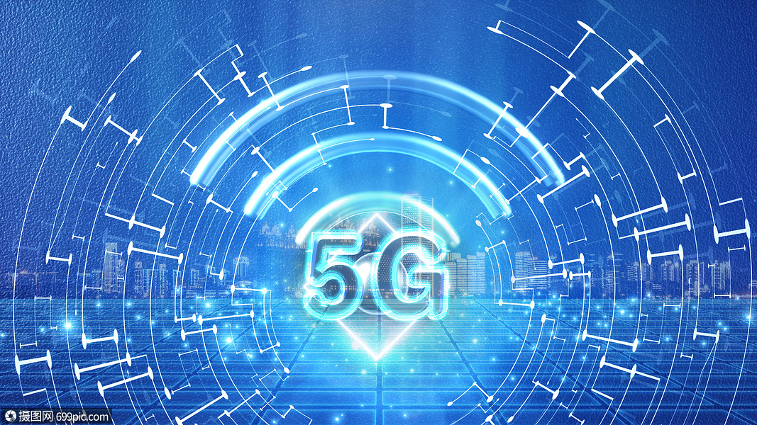 5g网络通讯信号图片