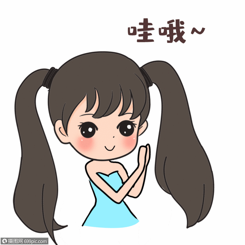 哇哦鼓掌点赞表情包gif