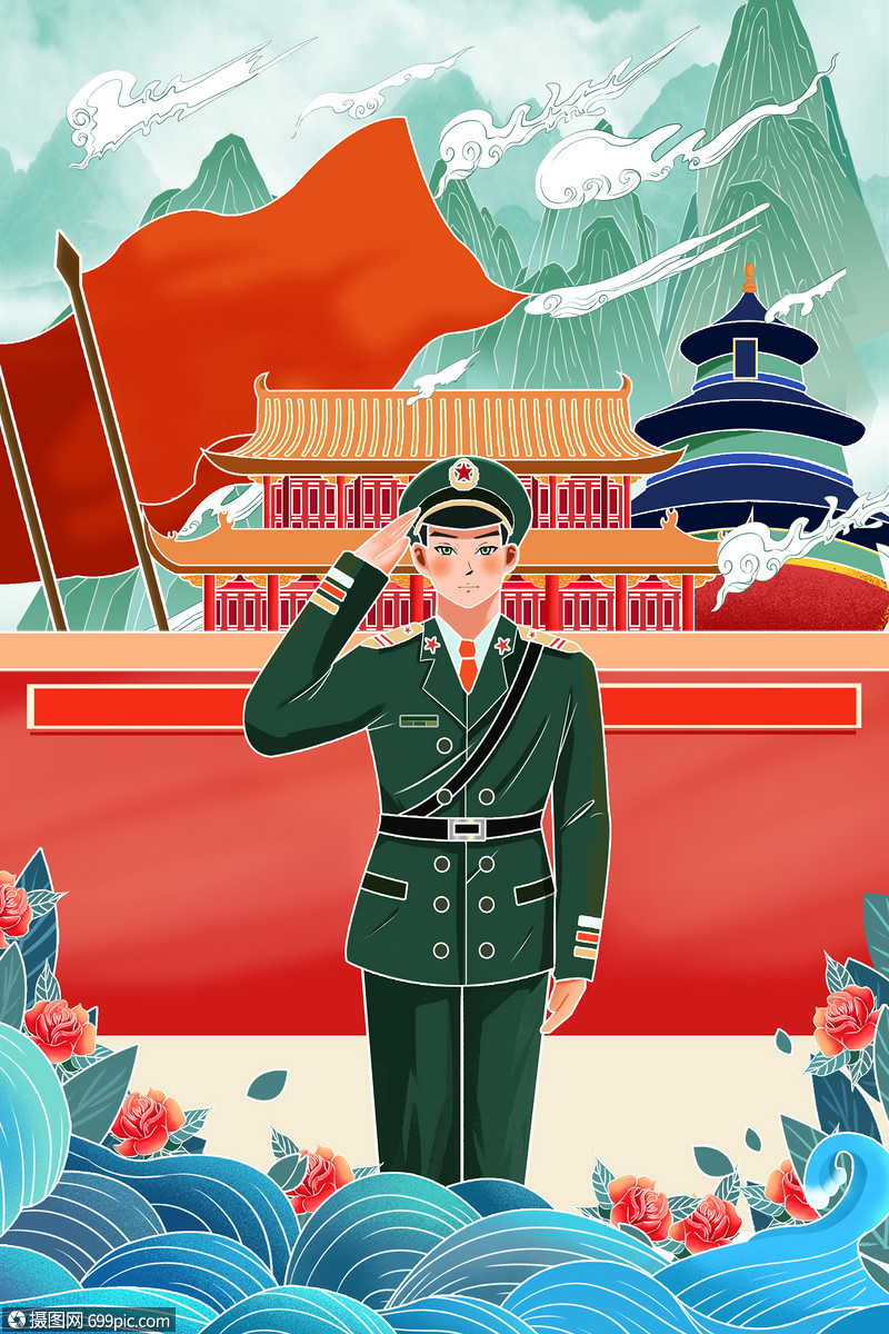 卡通清新建党节热爱祖国插画