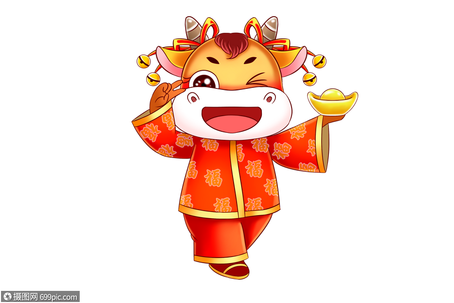 拿着金元宝的小牛2021年财富