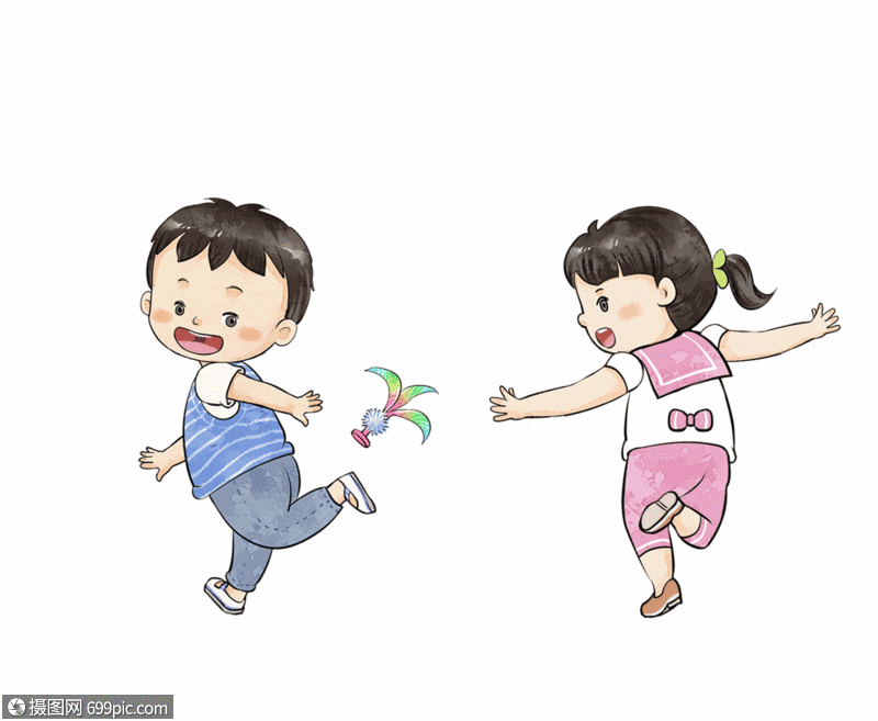 两个小孩踢毽子gif动图