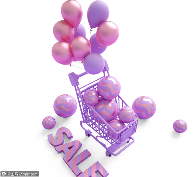 紫色气球购物车促销3d元素立体可爱