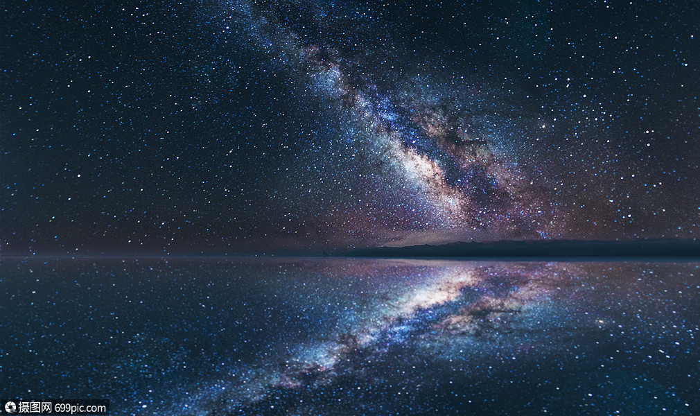 星辰大海