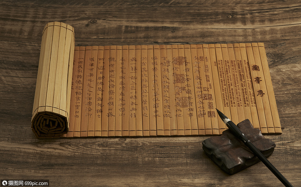竹简书法古文化高清图片素材