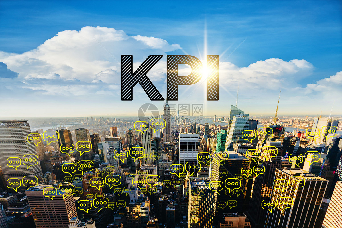 绩效kpi