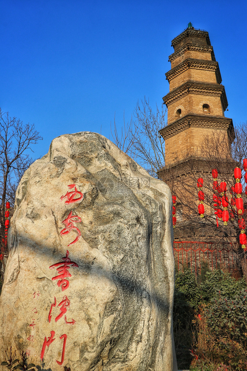 西安宝庆寺华塔jpg