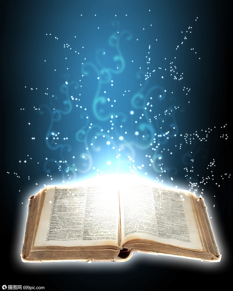 魔法书发光插图装饰