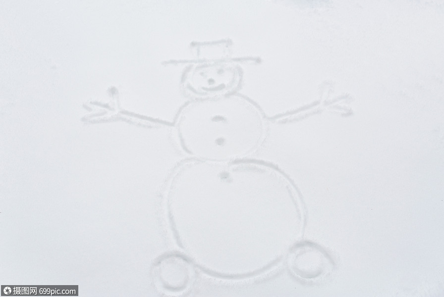 雪上画画简单图片