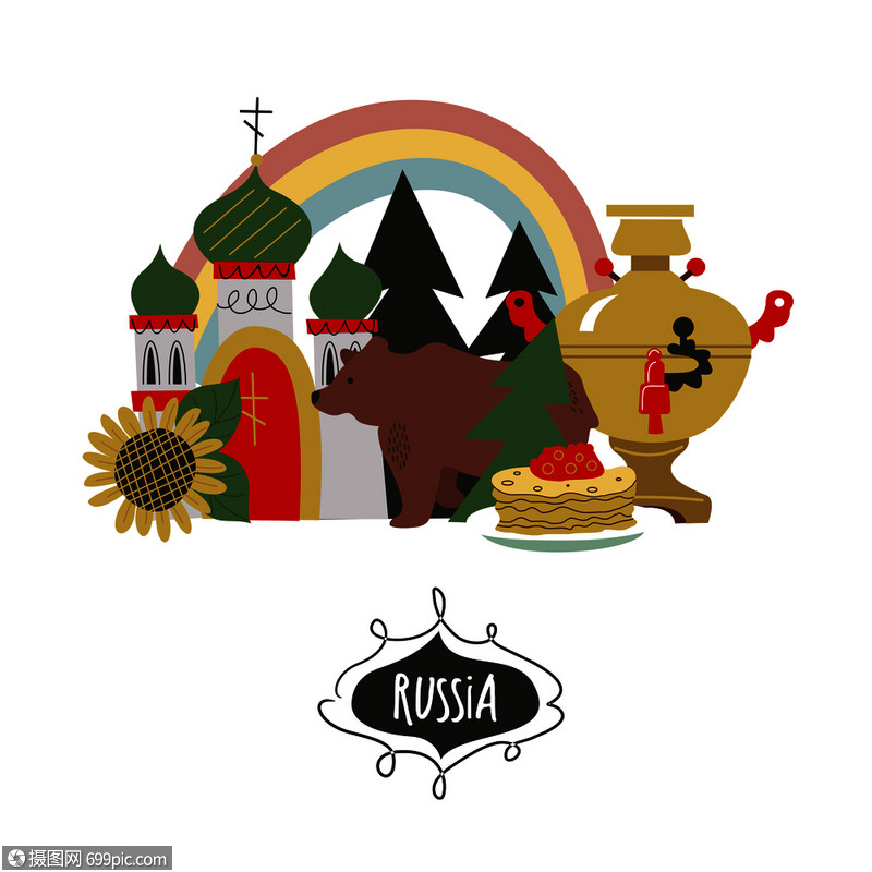 俄罗斯关于俄罗斯的矢量插图传统文化元素教堂,俄罗斯好客的象征,包盐