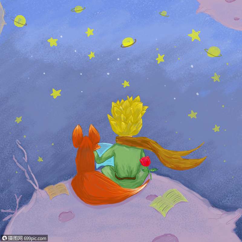 小王子与小狐狸