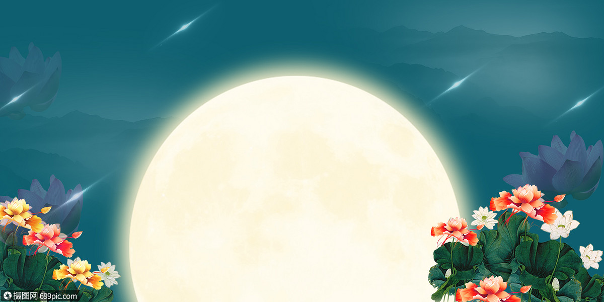 创意背景 节日假日 中秋背景素材.psd