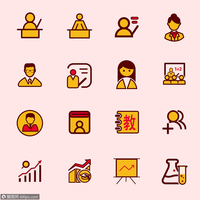 教师图标教案扁平化