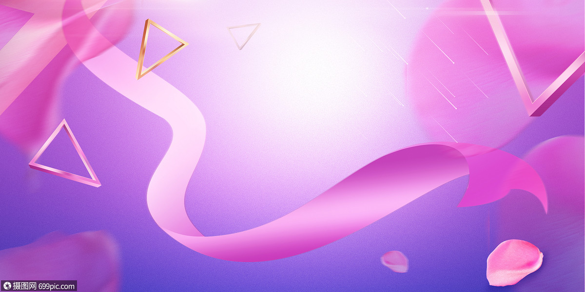 双十二活动背景大促背景页面