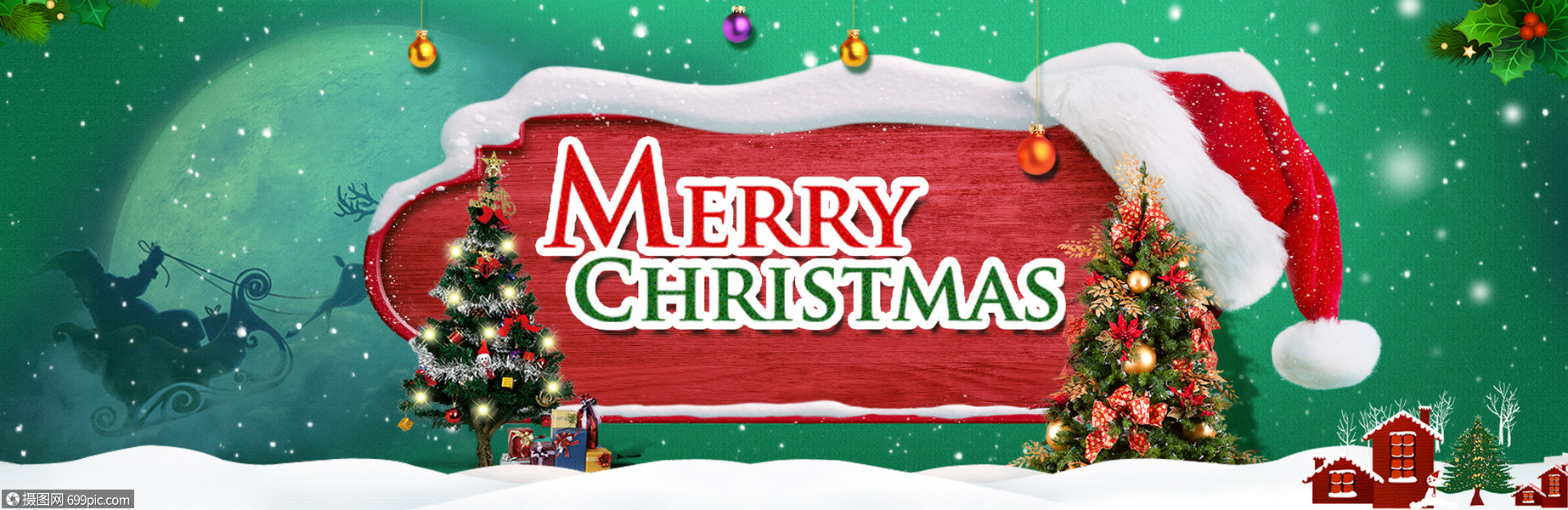 圣诞节banner