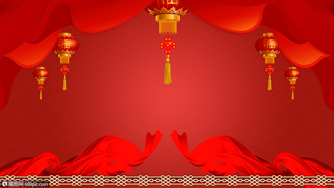 红色喜庆企业年会背景
