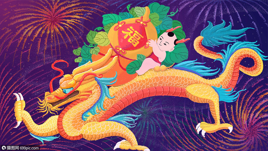 福娃到年画娃娃过年