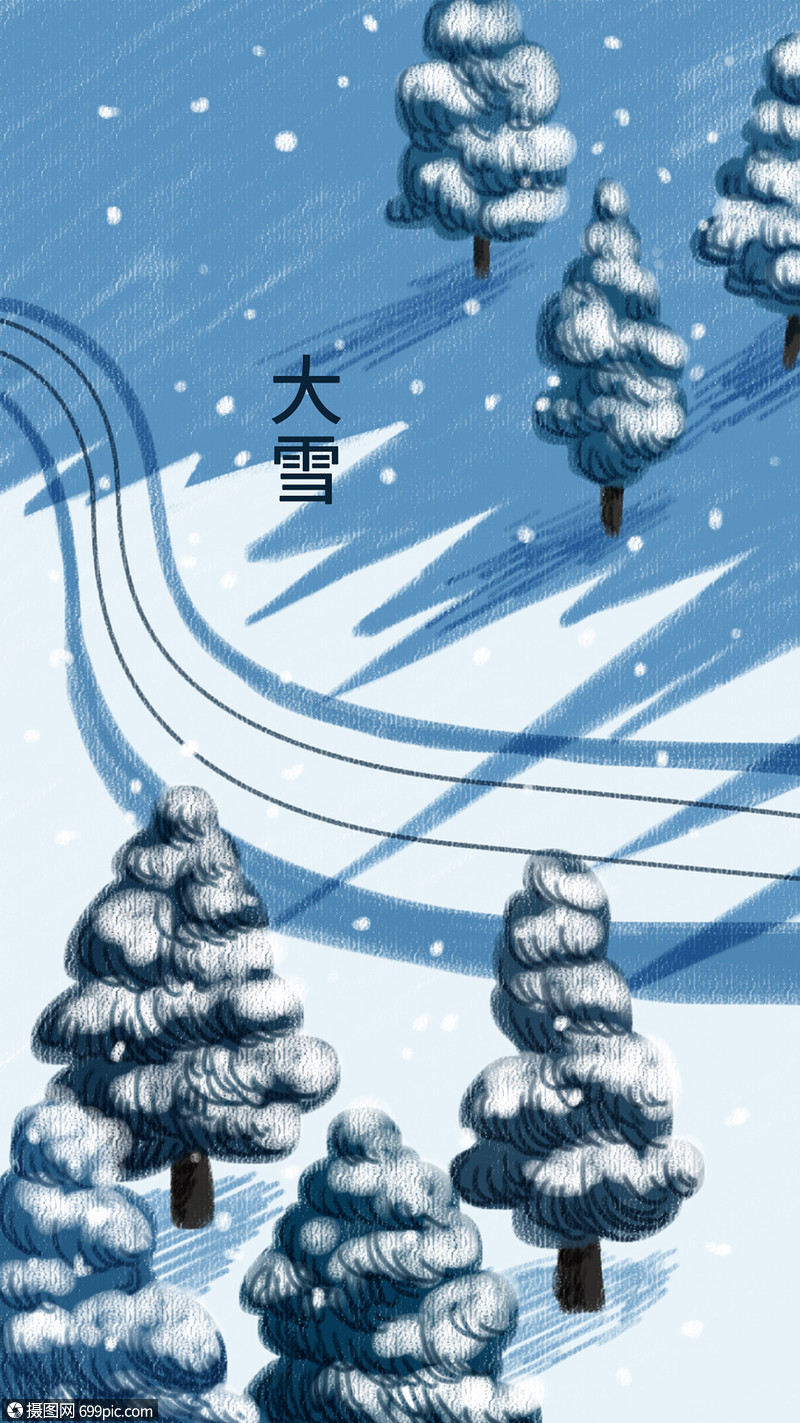 二十四節氣大雪插畫