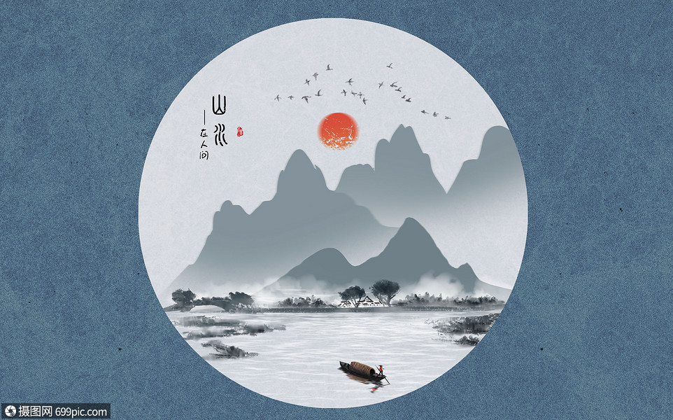 江南水墨山水画小船渔夫