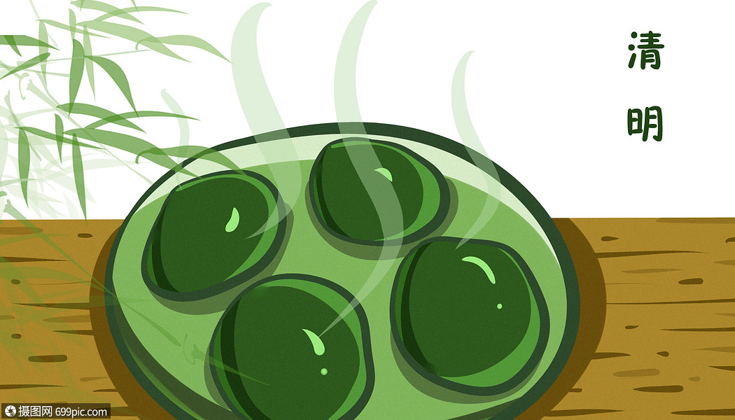清明节吃青团插画清明果青团子