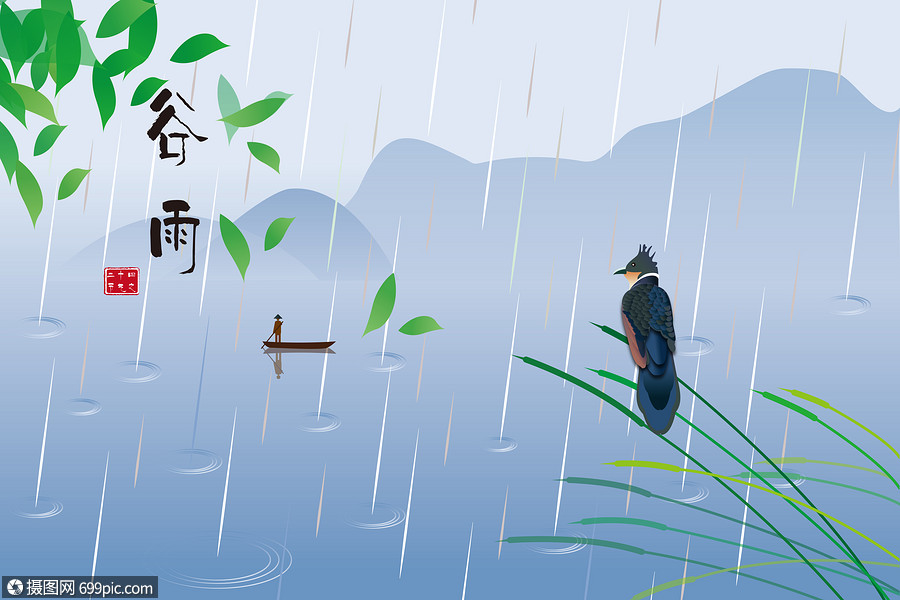 谷雨远山树叶高清图片素材