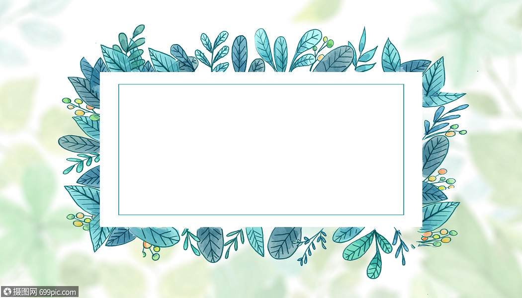 植物花卉边框背景