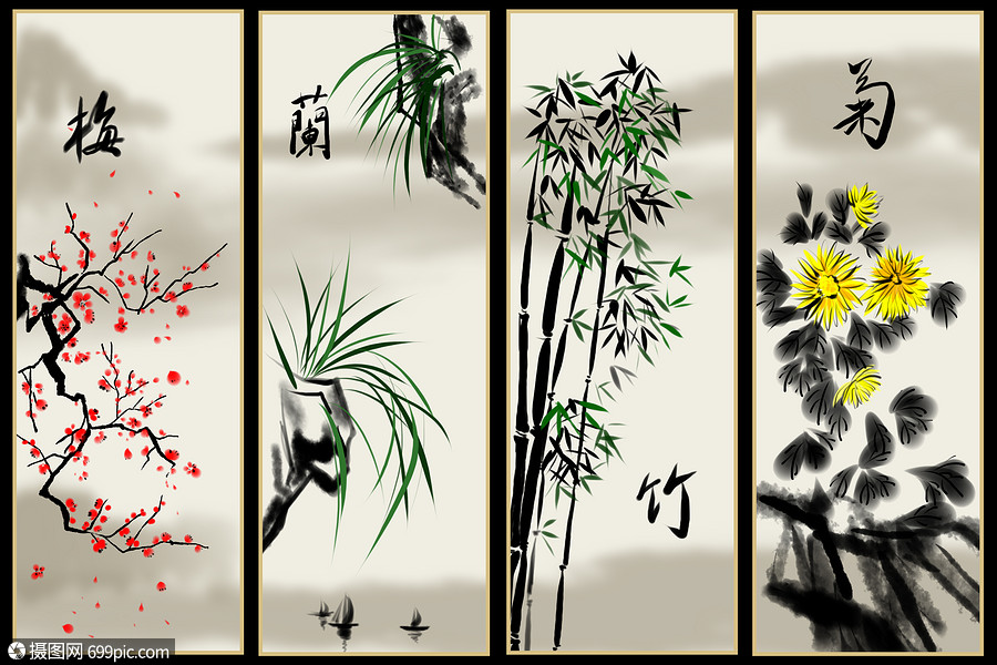 梅兰竹菊四幅国画