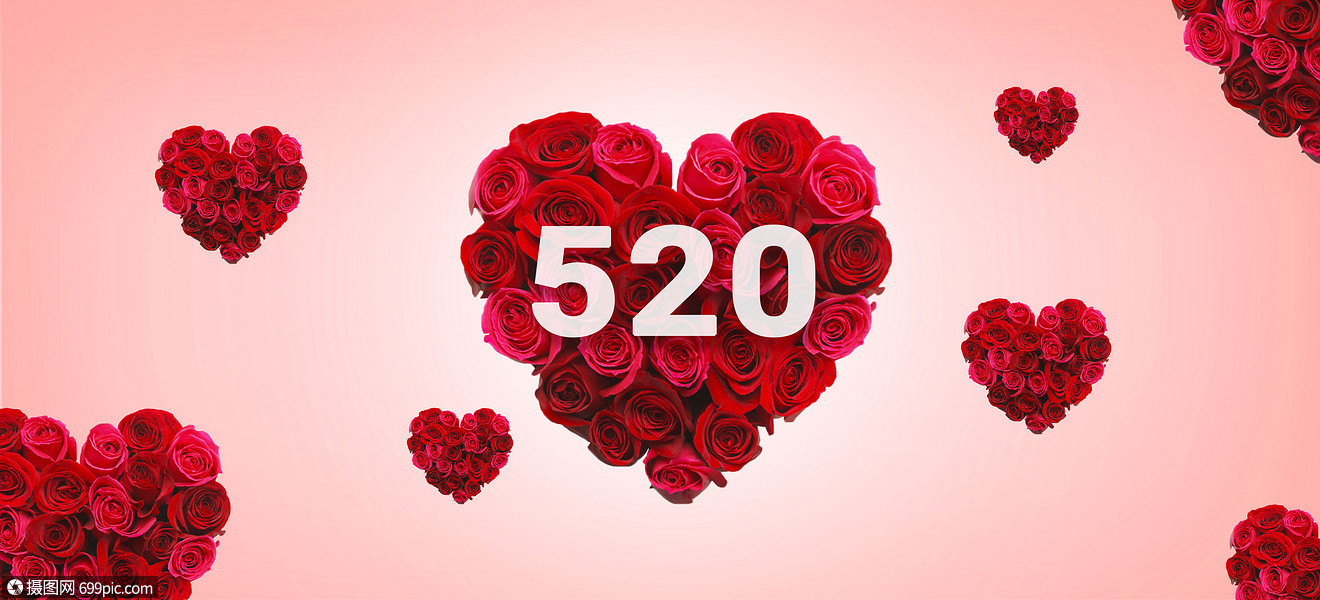 520表白日心形玫瑰主题背景