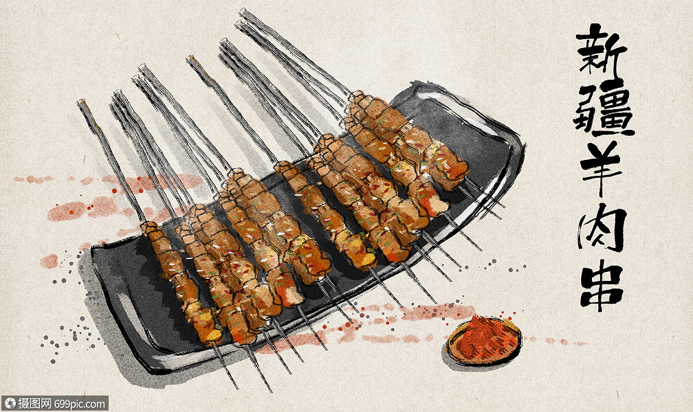 新疆羊肉串的简笔画图片
