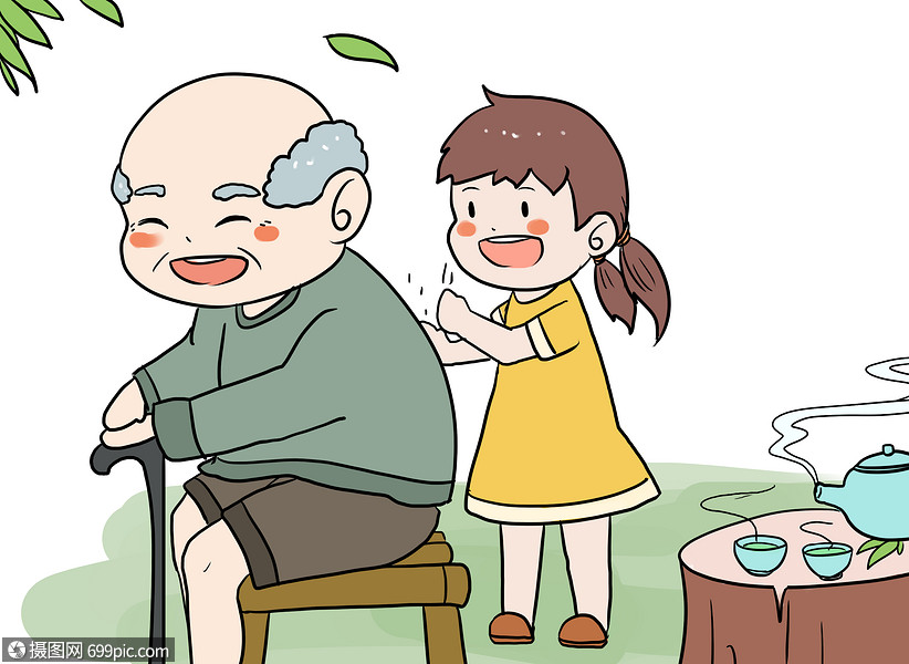 关爱老人漫画卡通孝敬老人