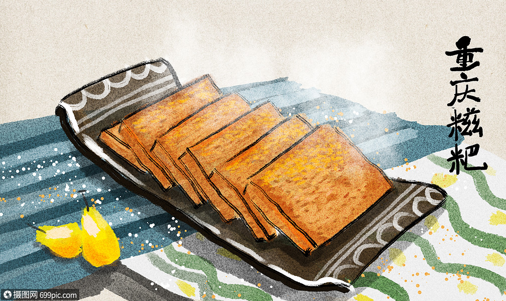 重庆糍粑各地特色小吃插画美食插画