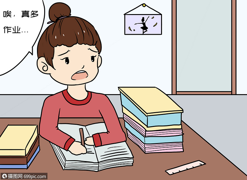 做作业漫画