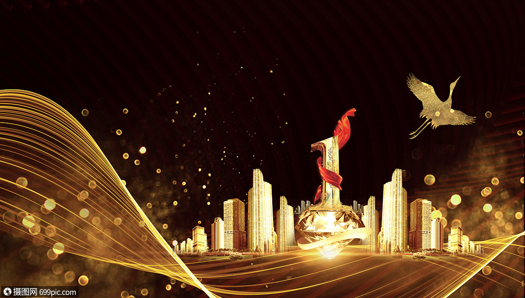 房地产黑金海报黑金模板商务背景