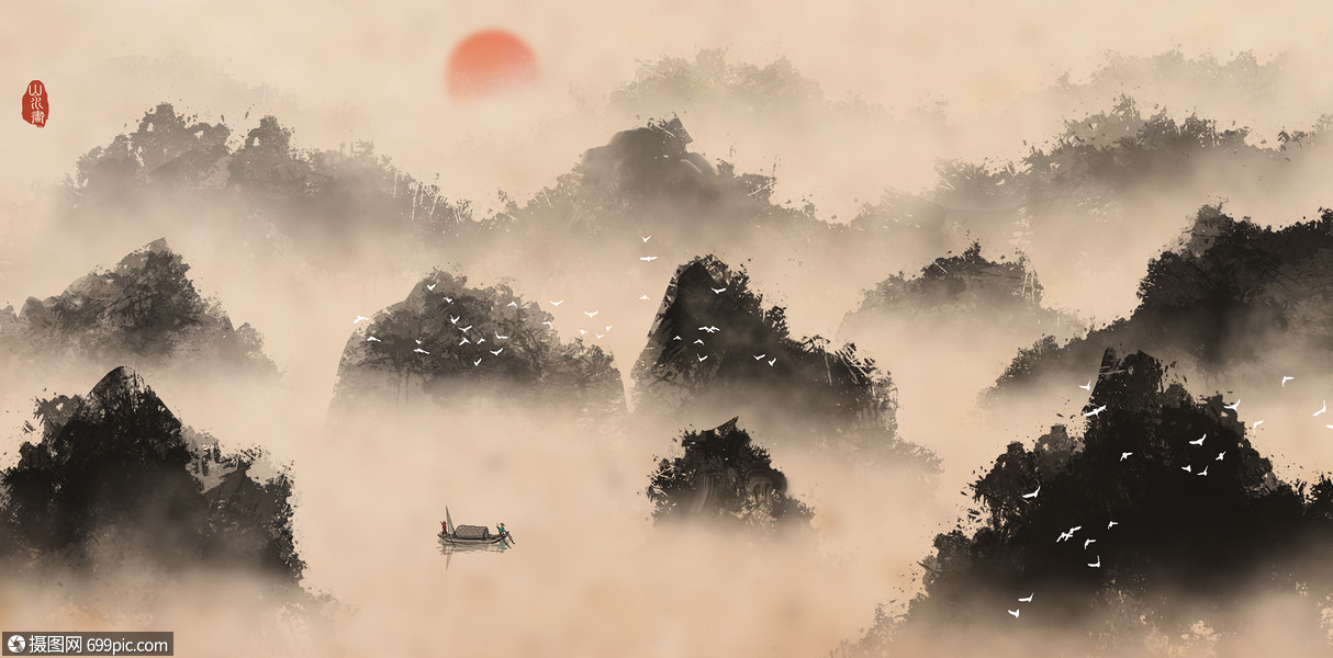 中国风水墨山水画