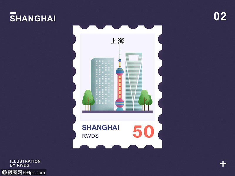 上海东方明珠地标邮票插画