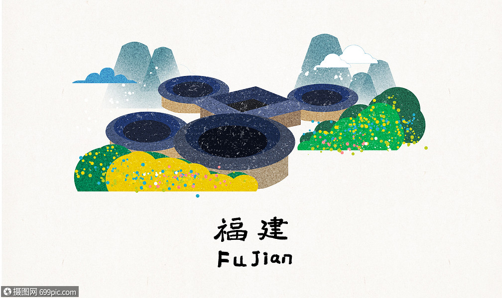 福建地标建筑插画