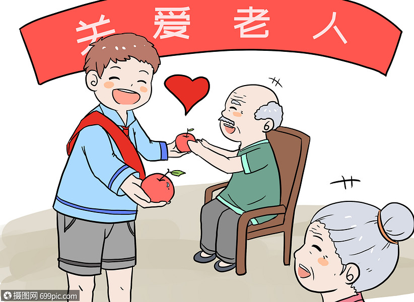 关爱老人漫画医疗关怀