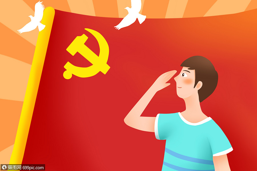 建党节党徽男孩高清图片素材