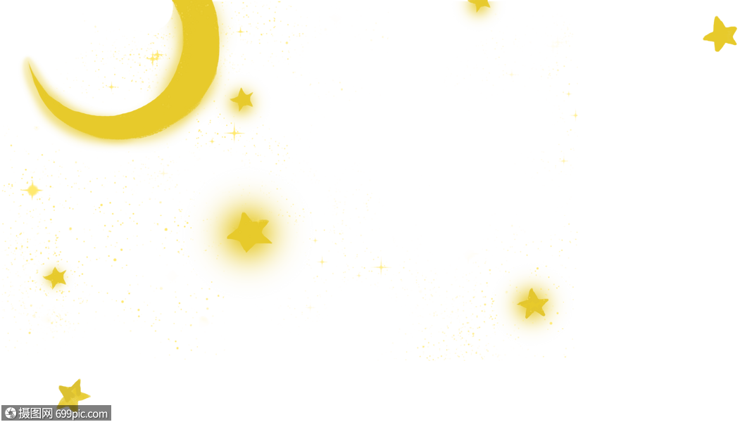 月牙