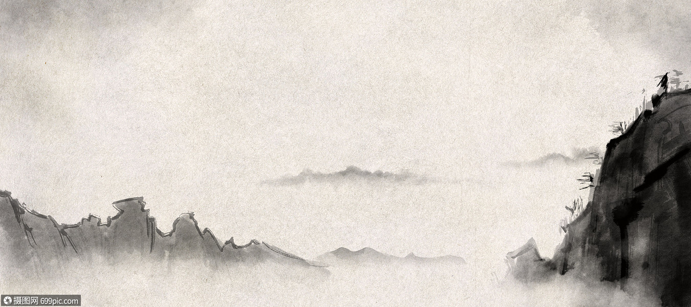 中国风水墨背景中国画山水背景