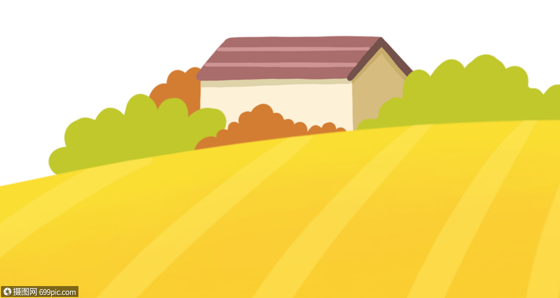 免抠元素 背景元素 田地里的房子.png