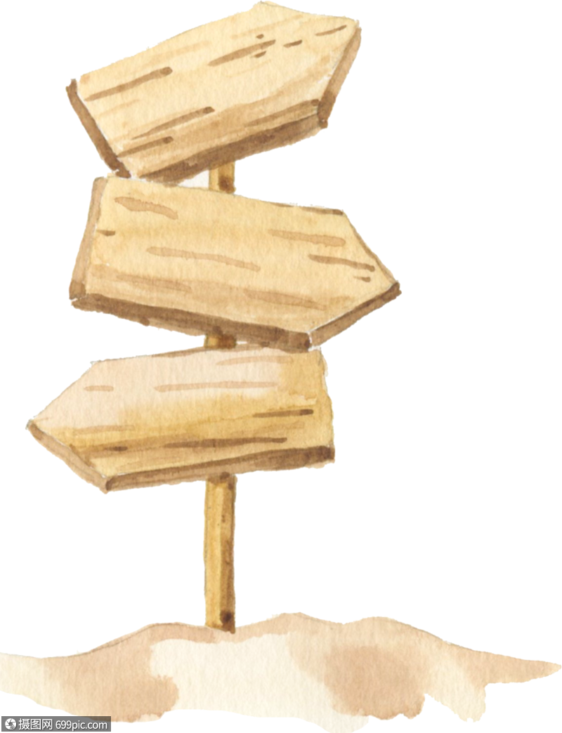 手绘水彩路标素材