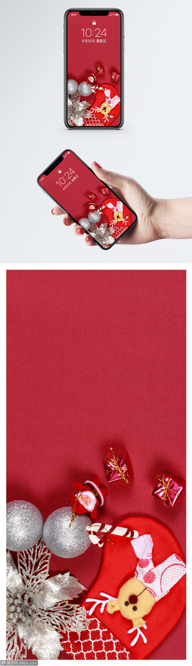 圣诞装饰手机壁纸红色壁纸手机屏保